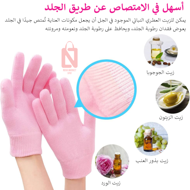 مجموعة من زوج من الجوارب و القفازات لترطيب وعلاجات الأيدي و القدمين - الصورة 2